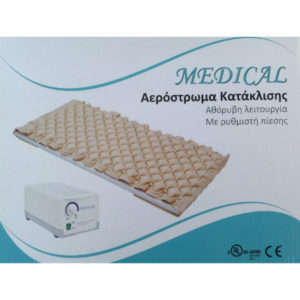 Aερόστρωμα  Κατακλίσεων  Medium Risk Κυψελωτό MEDICAL