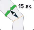 Νάρθηκας Ακινητοποίησης Γόνατος “Knee Immobilizer” Κ/8004-5-6-7  OrthoLand